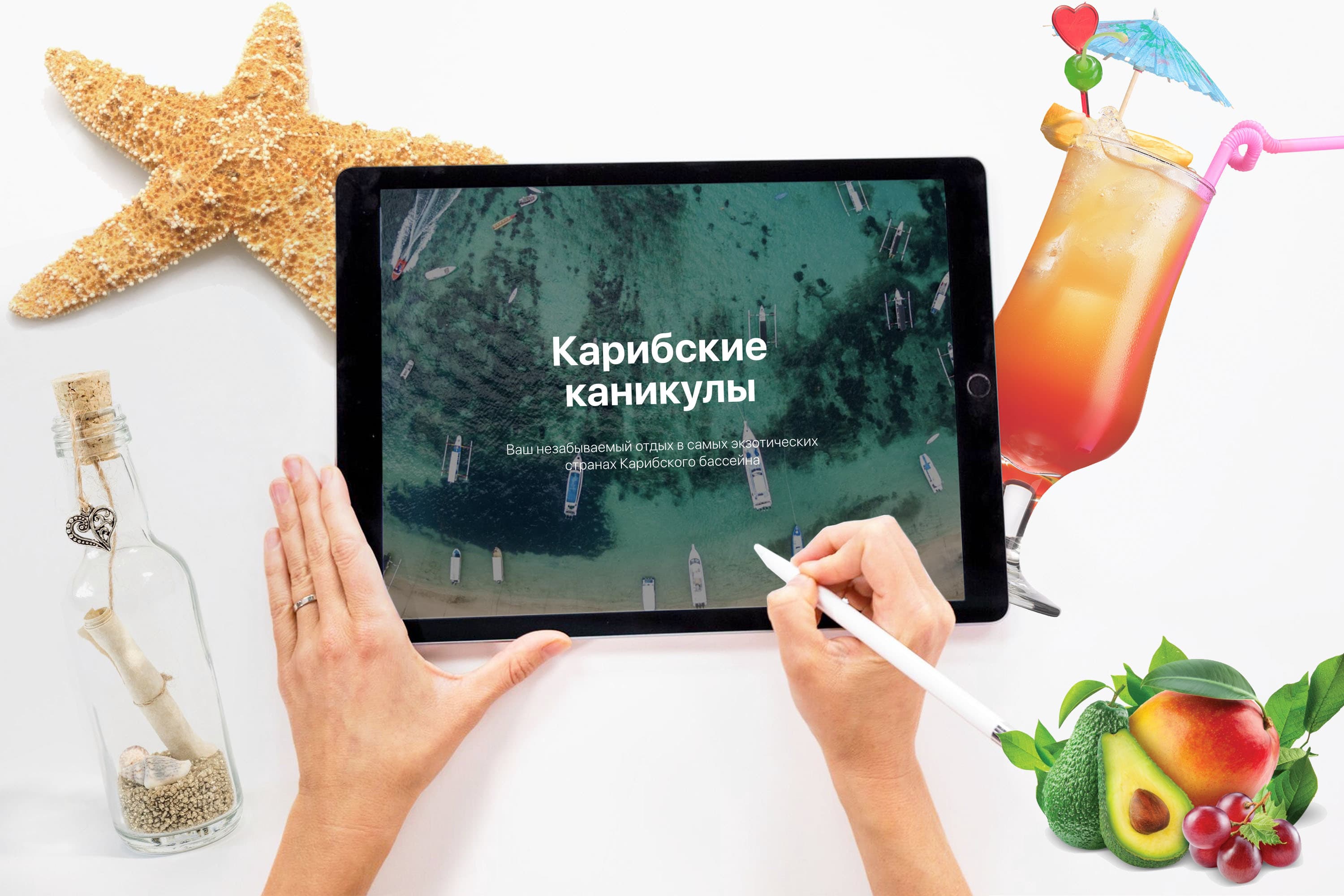 Сайт Visita Caribe на Craft CMS