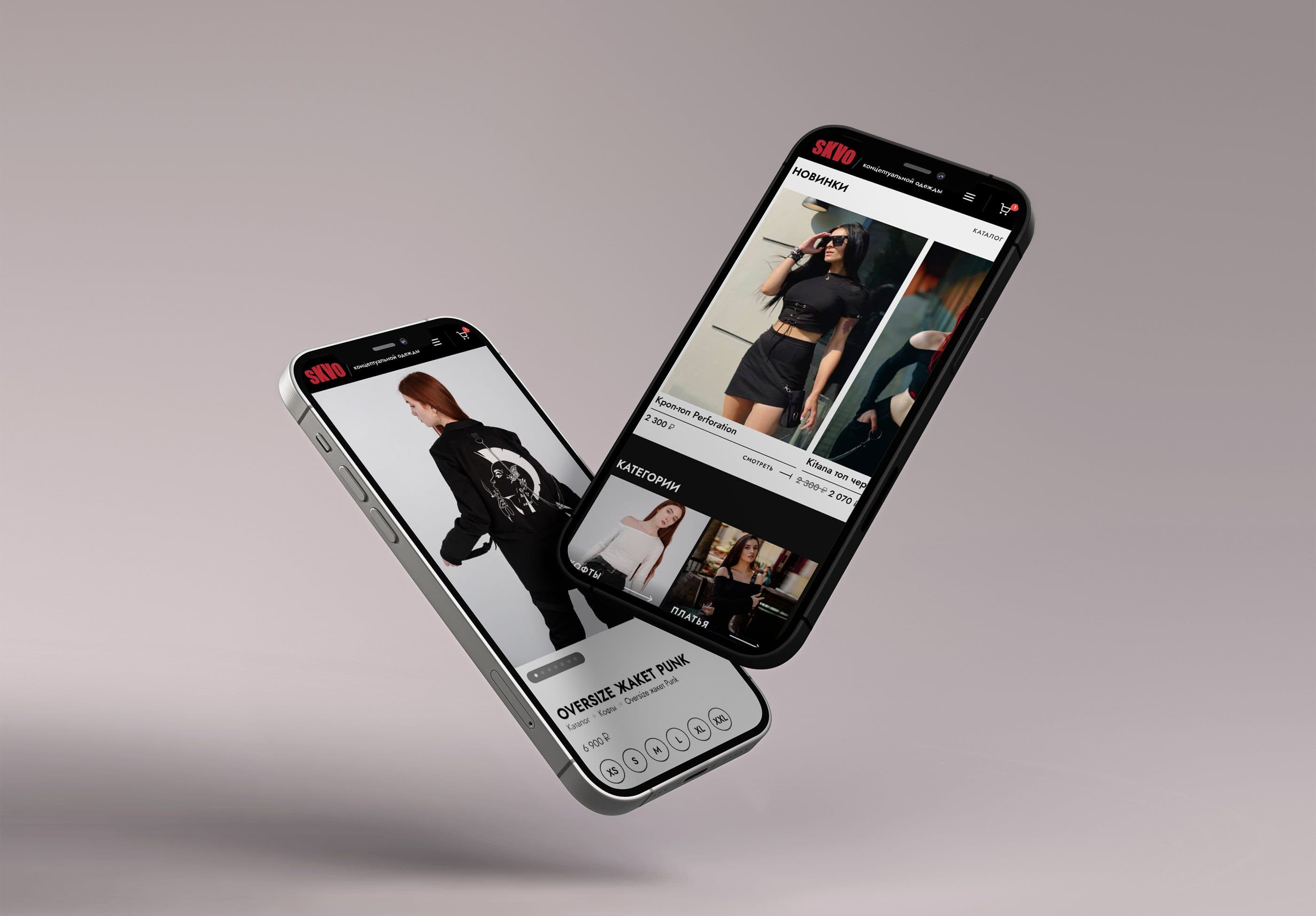 Интернет-магазин SKVO Clothes